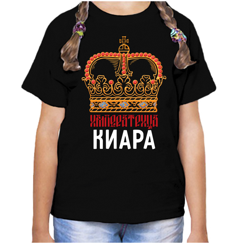 

Футболка девочке черная 32 р-р императрица киара, Черный, fdd_imperatrica_Kiara