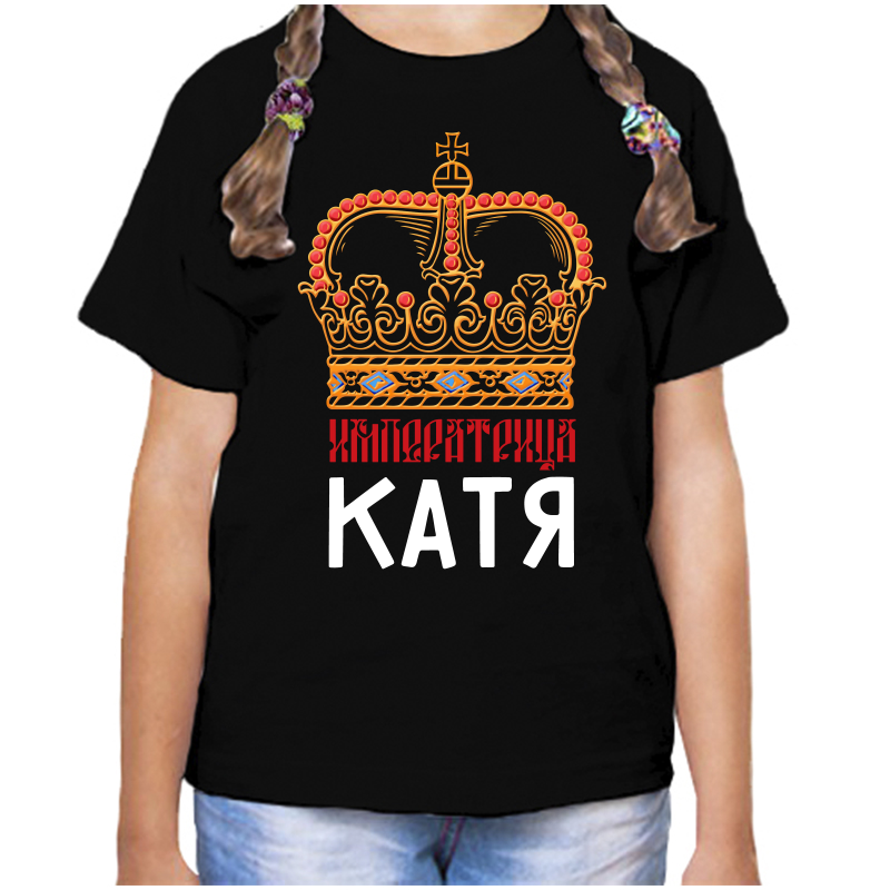 

Футболка девочке черная 28 р-р императрица катя, Черный, fdd_imperatrica_katya