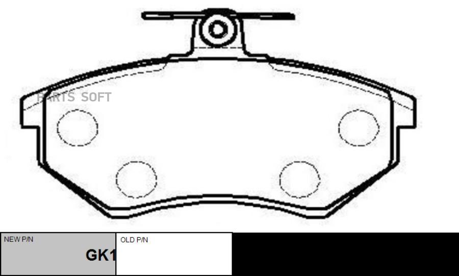 Тормозные колодки Ctr GK1240