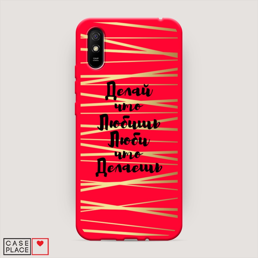 

Чехол Awog на Xiaomi Redmi 9A "Делай что любишь", Разноцветный, 38953-1