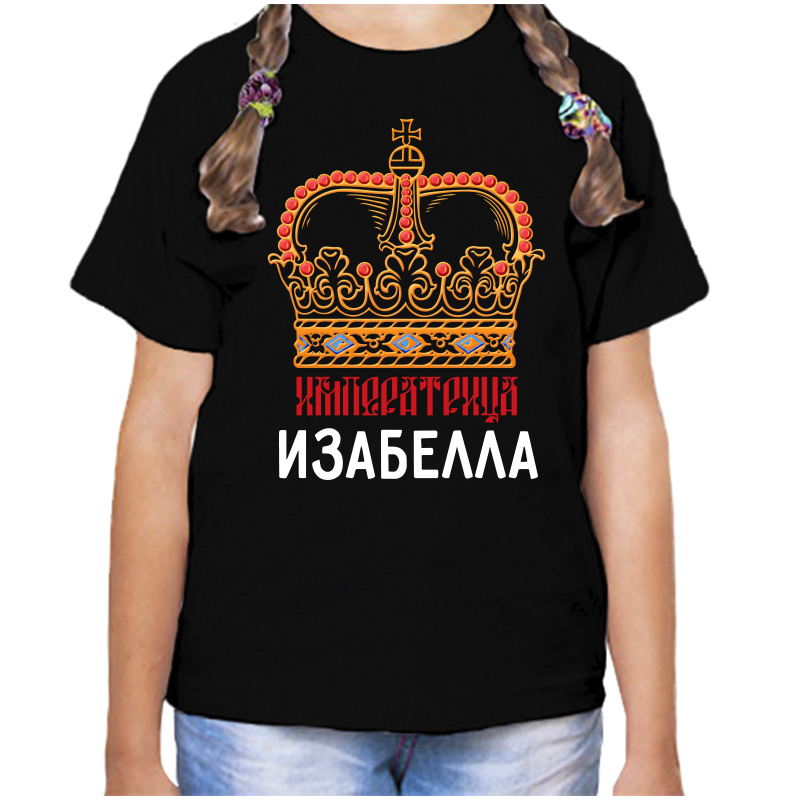 

Футболка девочке черная 32 р-р императрица изабелла, Черный, fdd_imperatrica_Izabella