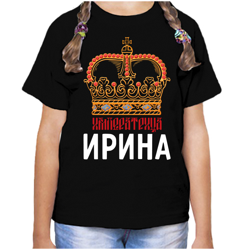 

Футболка девочке черная 34 р-р императрица ирина, Черный, fdd_imperatrica_irina