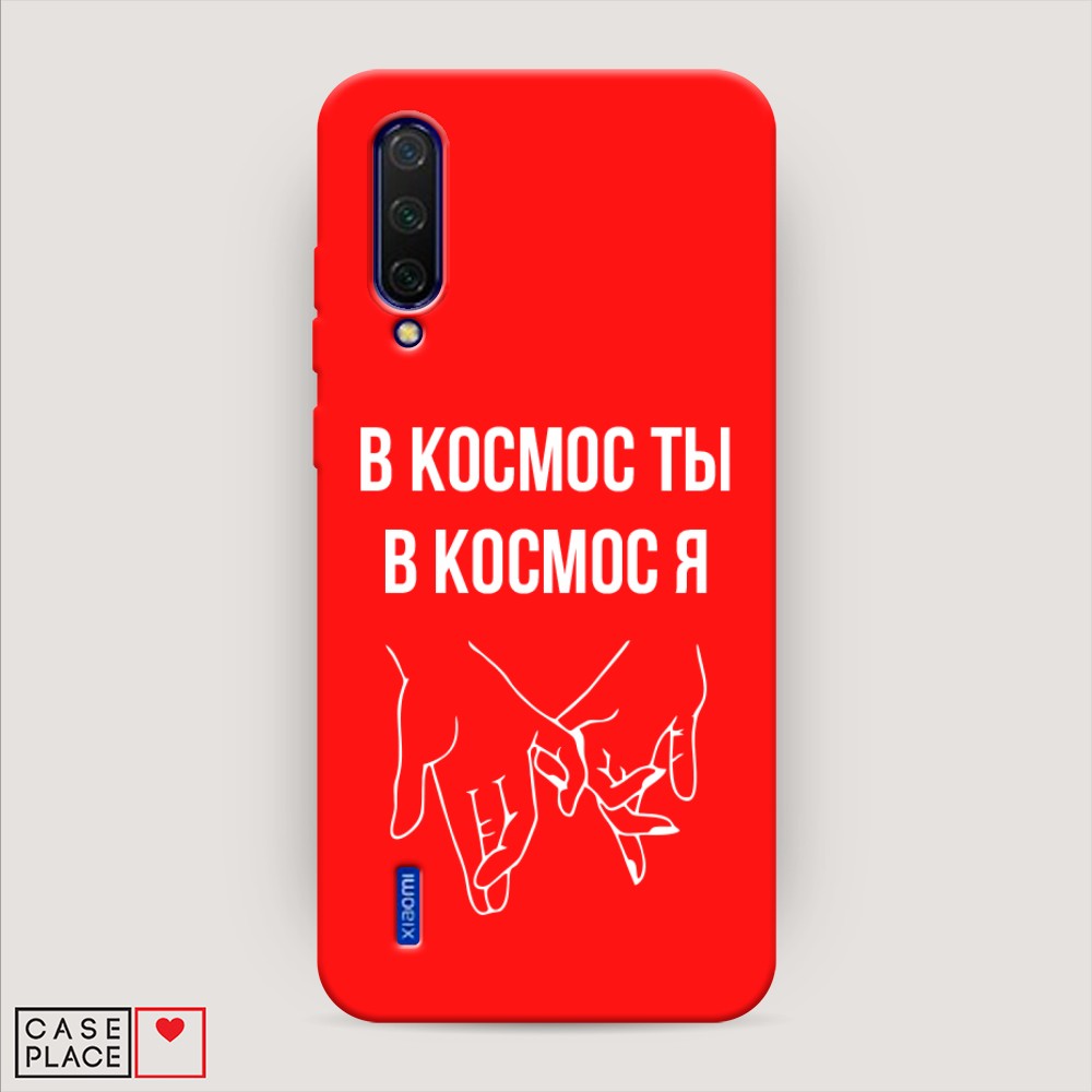 фото Матовый силиконовый чехол "в космос ты в космос я" на xiaomi mi cc9 awog