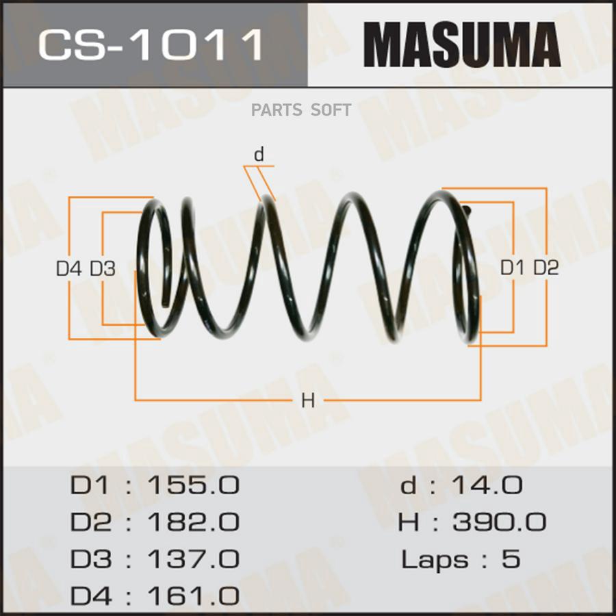 

Пружина Подвески Masuma арт. CS1011