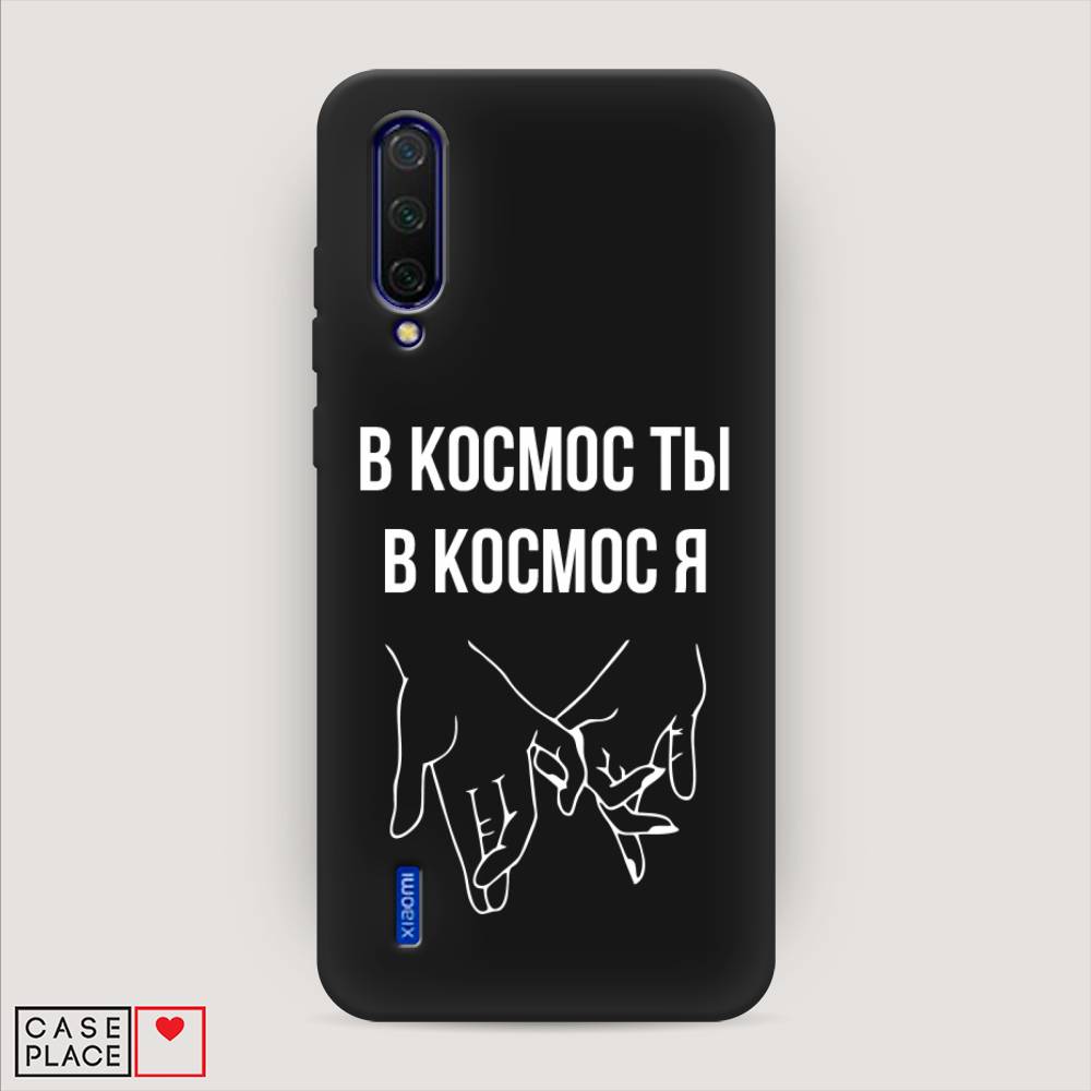 фото Матовый силиконовый чехол "в космос ты в космос я" на xiaomi mi a3 lite awog