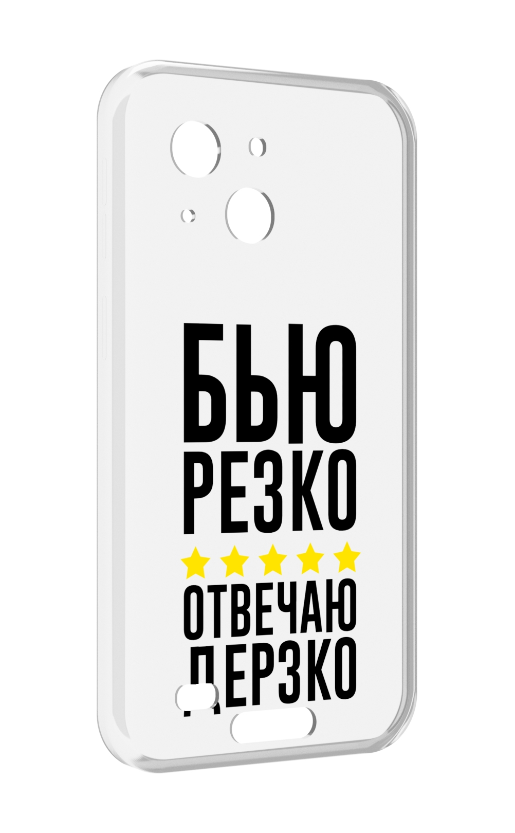 

Чехол MyPads Отвечаю-дерзко для Oukitel WP20 / WP20 Pro, Прозрачный, Tocco