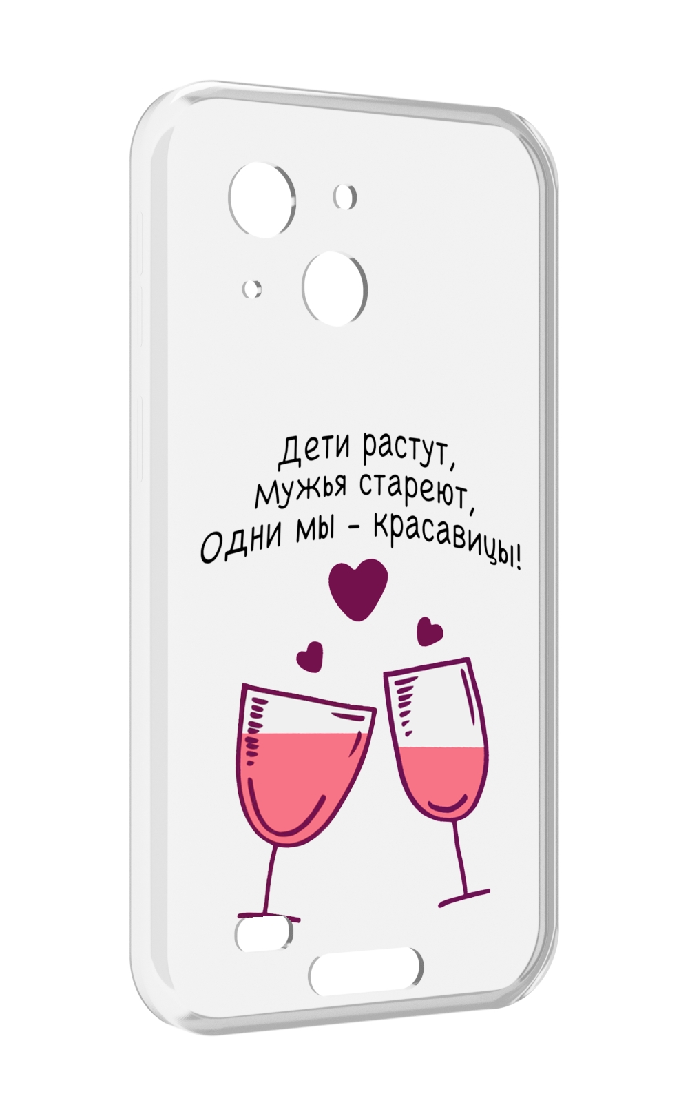 

Чехол MyPads Одни-мы-красавицы для Oukitel WP20 / WP20 Pro, Прозрачный, Tocco