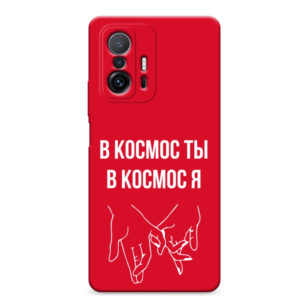 

Чехол Awog на Xiaomi Mi 11T/11T Pro "В космос ты В космос я", Разноцветный, 313753-1