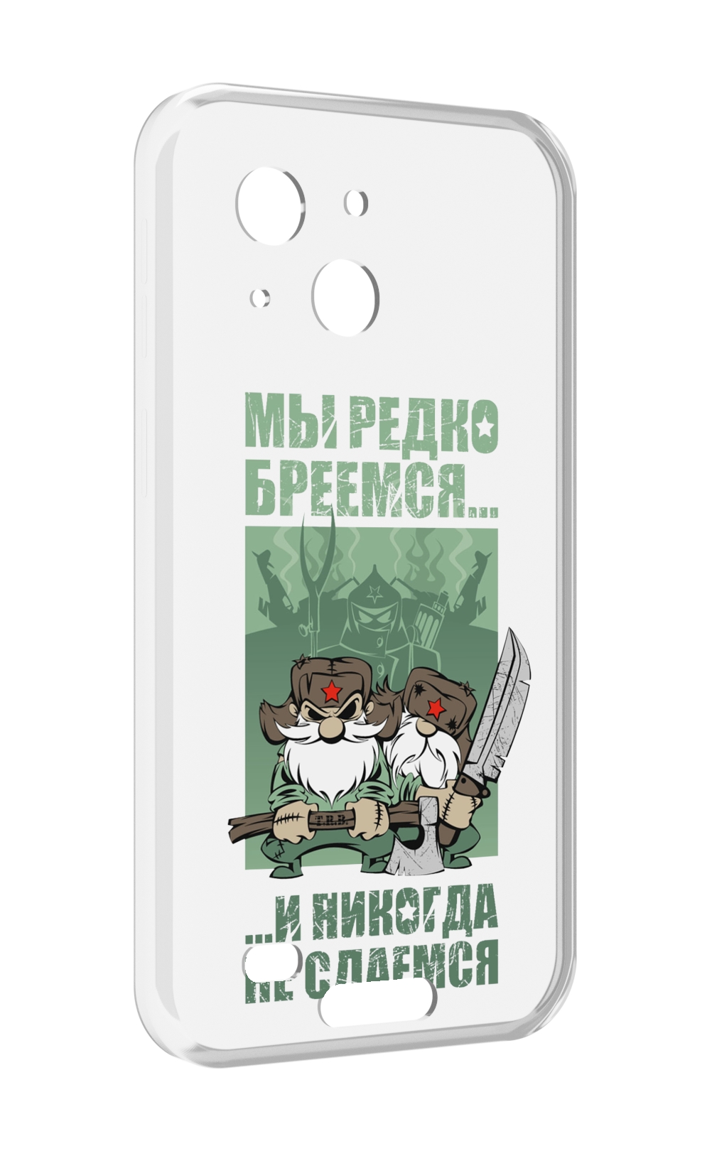 

Чехол MyPads Никогда-не-сдаемся для Oukitel WP20 / WP20 Pro, Прозрачный, Tocco