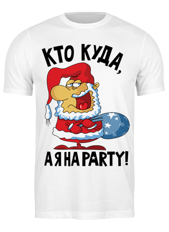 

Футболка мужская Printio Новый год белая L, Белый, Новый год