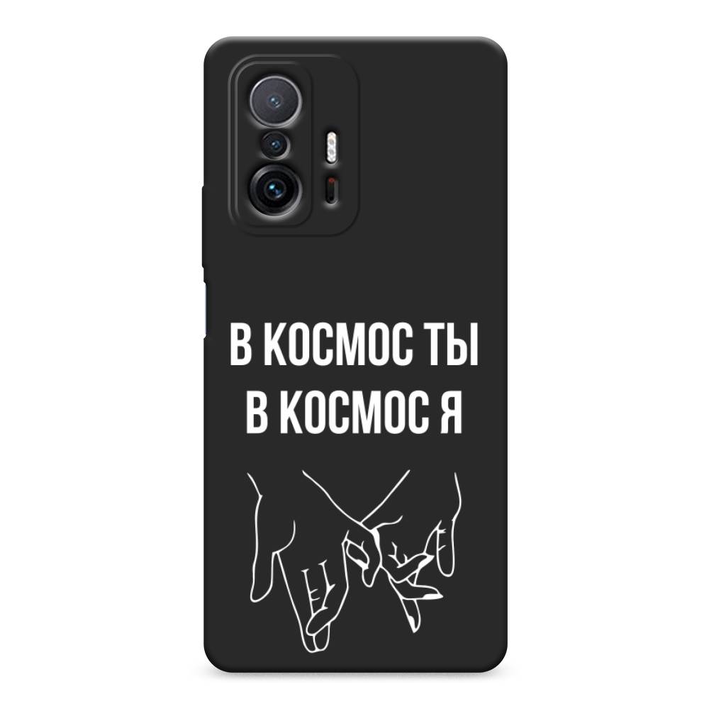 фото Матовый силиконовый чехол "в космос ты в космос я" на xiaomi mi 11t awog