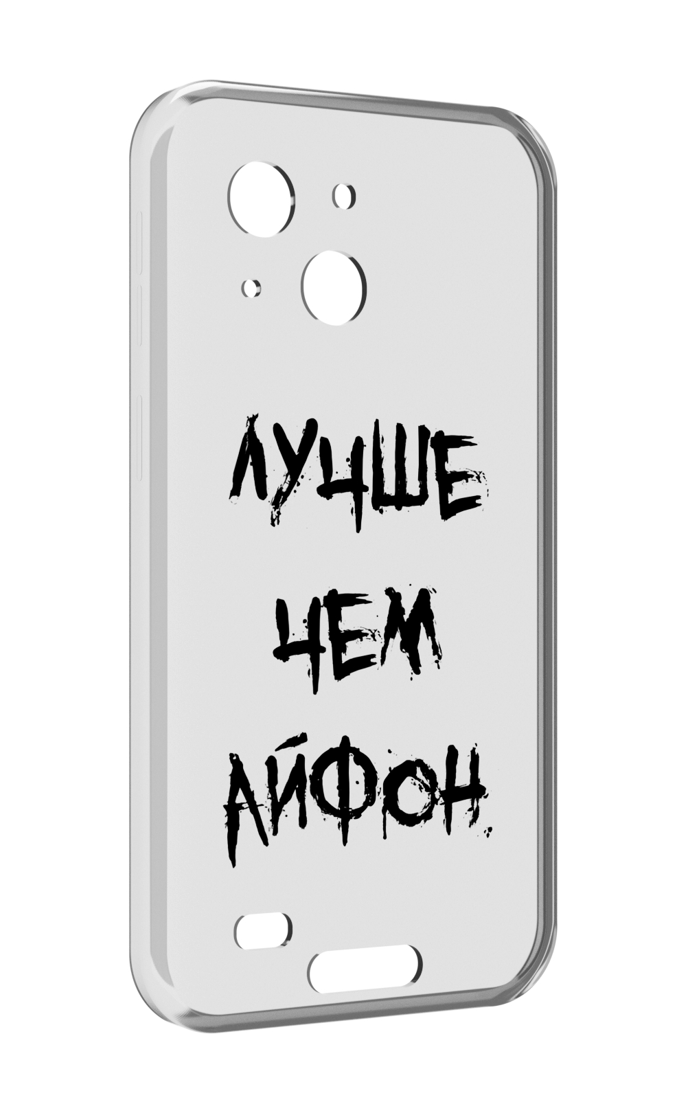 

Чехол MyPads Лучше-чем для Oukitel WP20 / WP20 Pro, Прозрачный, Tocco