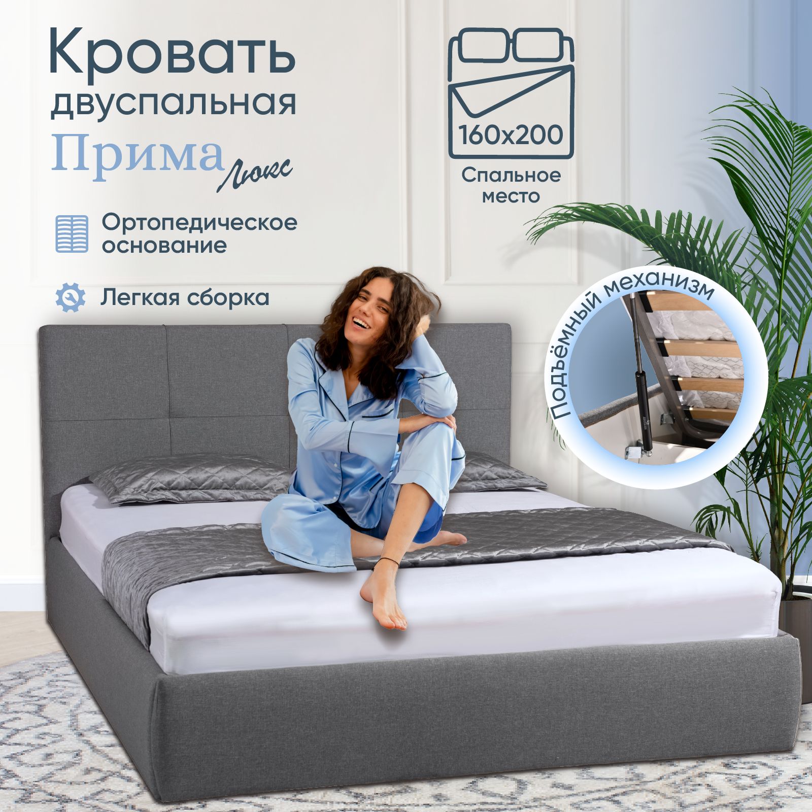 Кровать без матраса двуспальная AMI MEBEL Прима 213x169x100 серый 24599₽