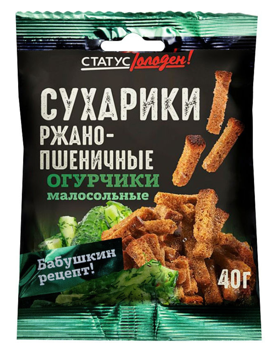

Сухарики Статус голоден Малосольный огурчик ржано-пшеничные, 40 г
