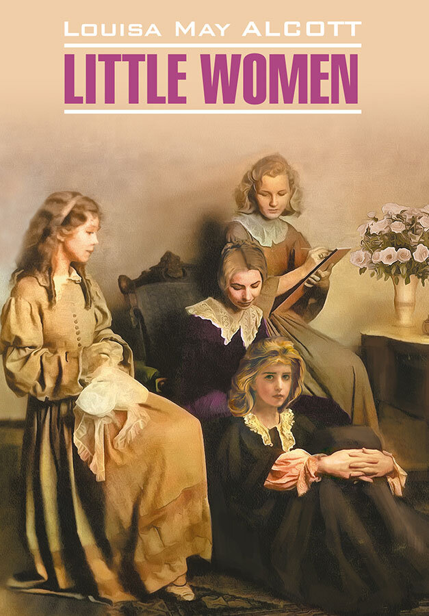 фото Книга маленькие женщины / little women каро
