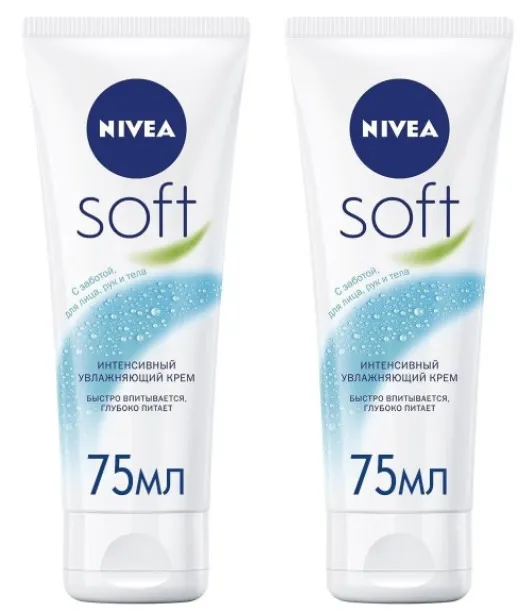 

Крем Nivea Soft увлажняющий 75 мл 2 шт
