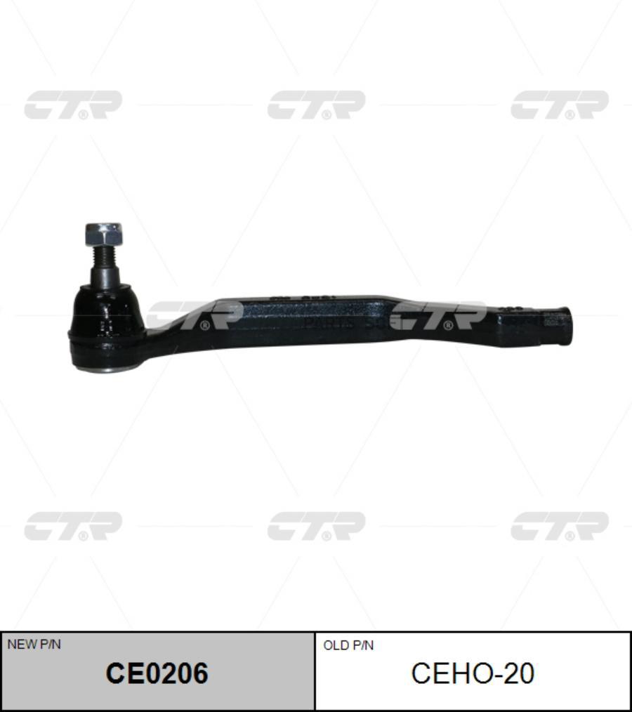 

CTR (старый номер CEHO-20) Наконечник рулевой тяги лев., CE0206