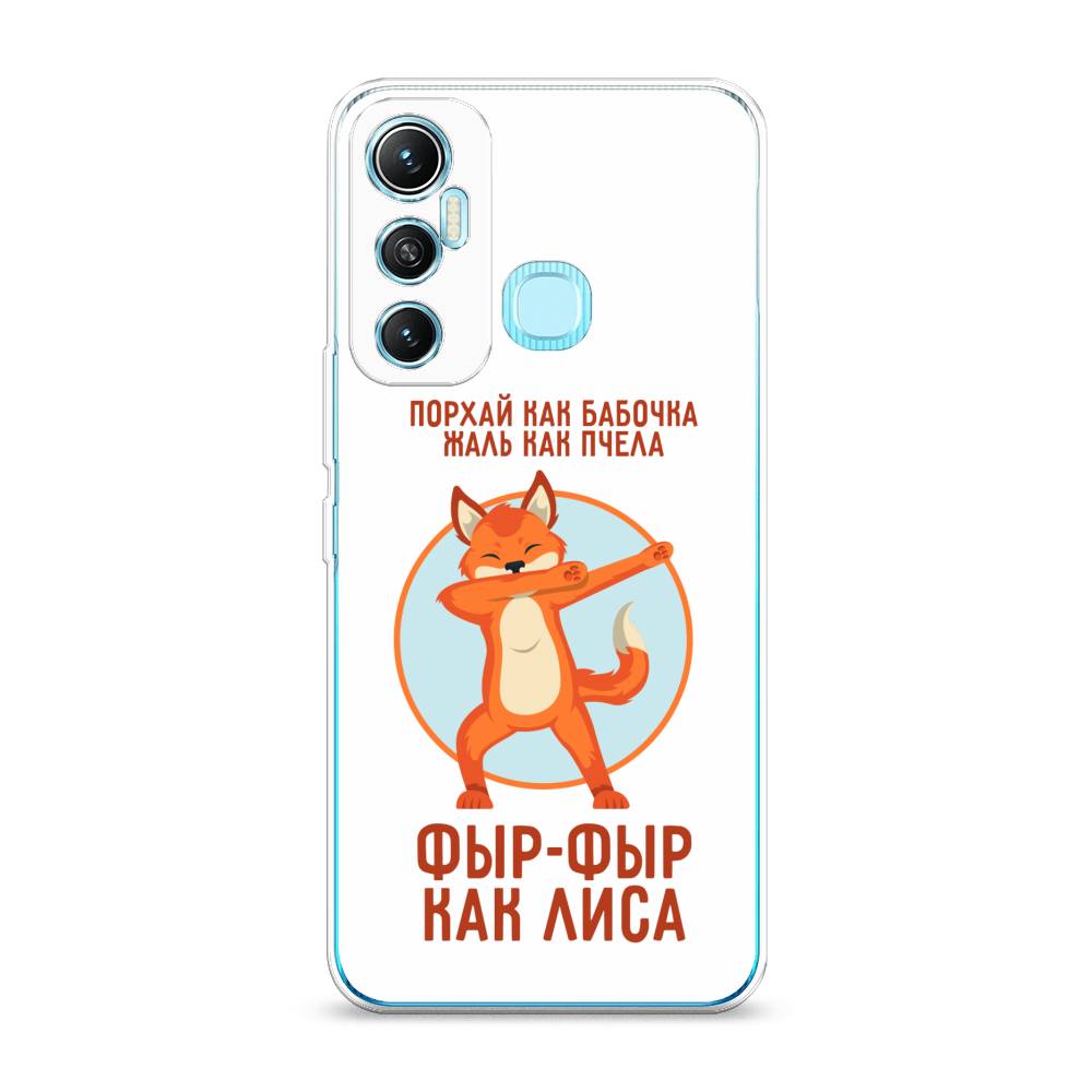 

Чехол Awog на Infinix HOT 11 64 GB "Фыр-фыр как лиса", Разноцветный, 3100750-2