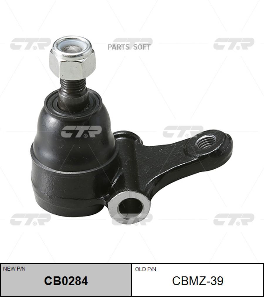 

CTR (старый номер CBMZ-39) Шаровая опора ниж., CB0284
