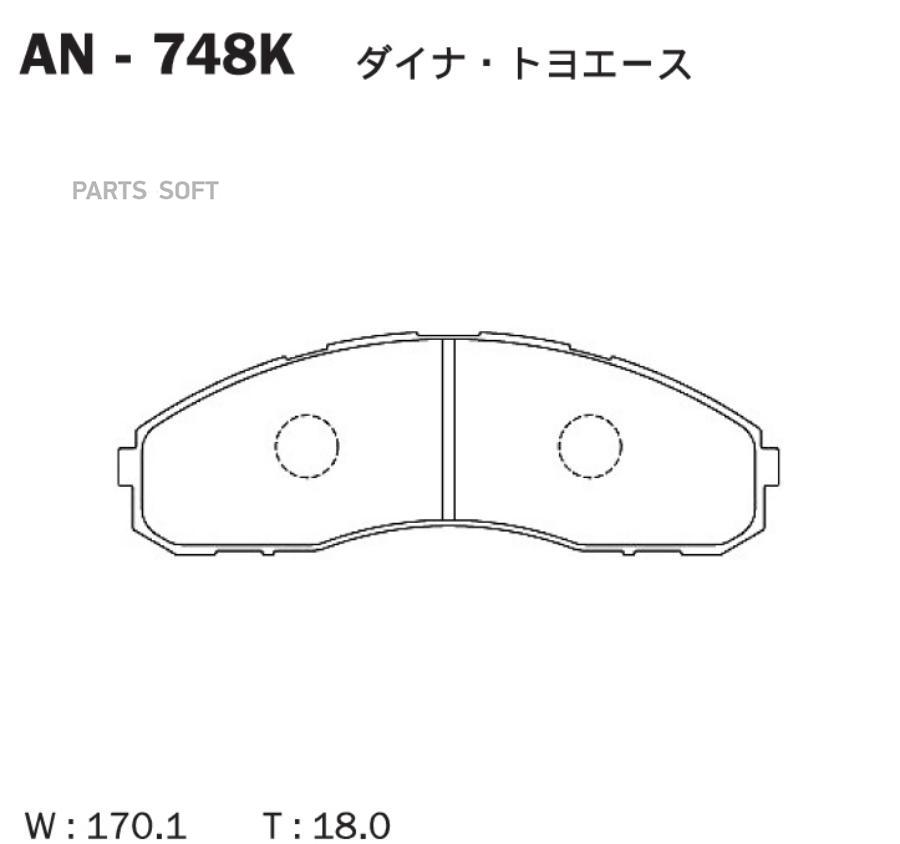 

Колодки тормозные AKEBONO AN748K Дисковые