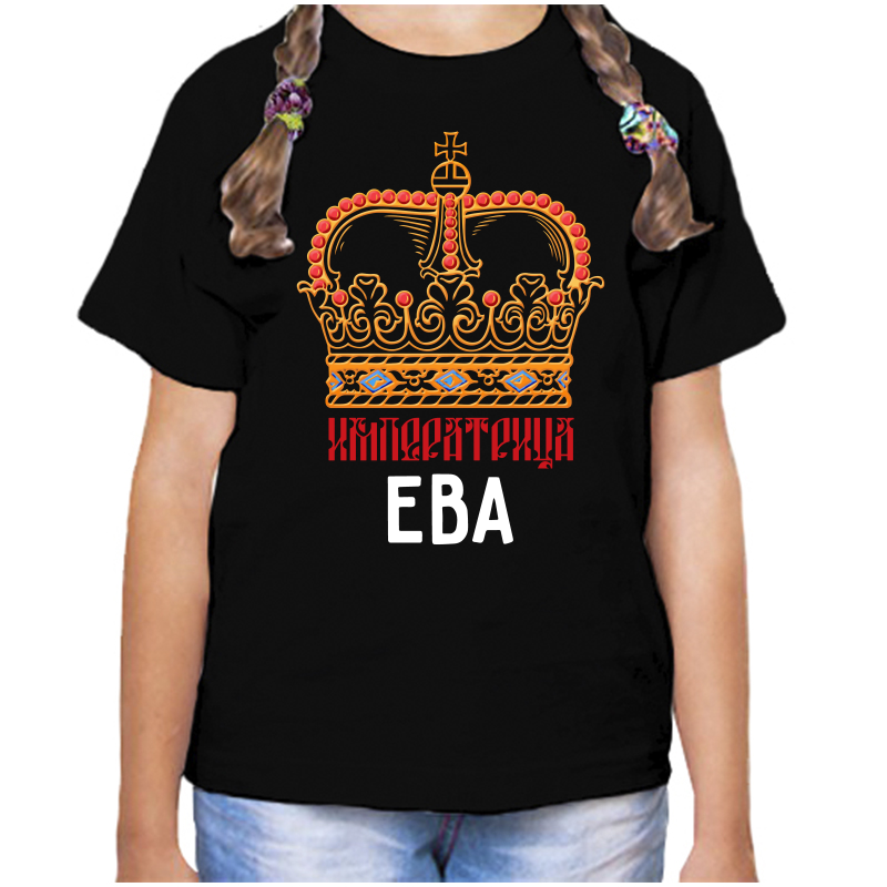 

Футболка девочке черная 34 р-р императрица ева, Черный, fdd_imperatrica_Eva