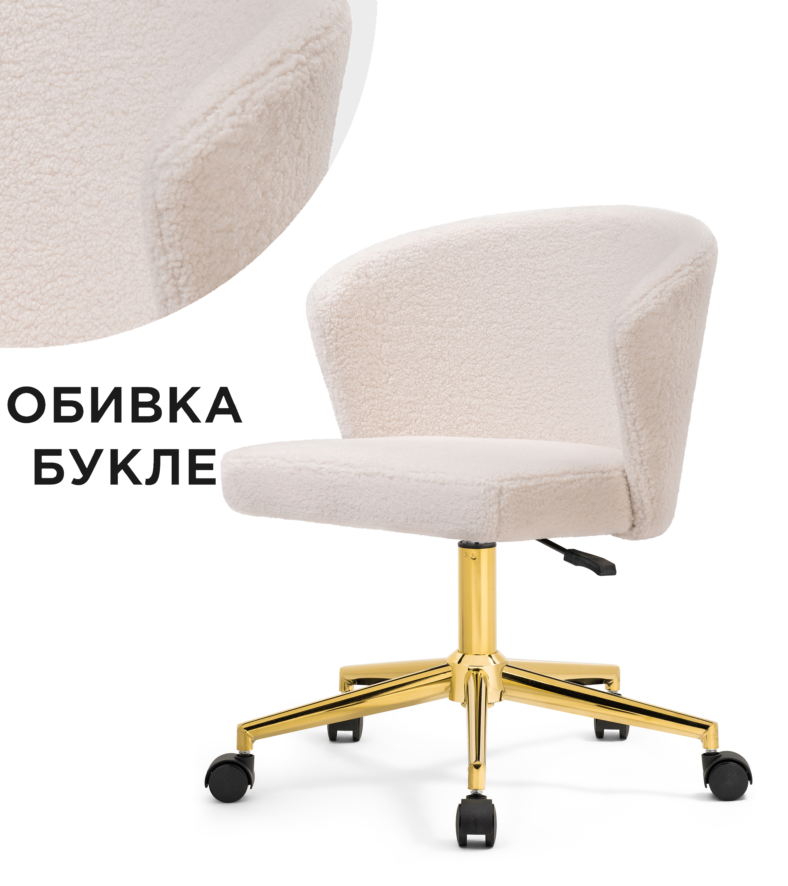 

Компьютерное кресло ЛайфМебель Lika white teddy, Белый, Lika5