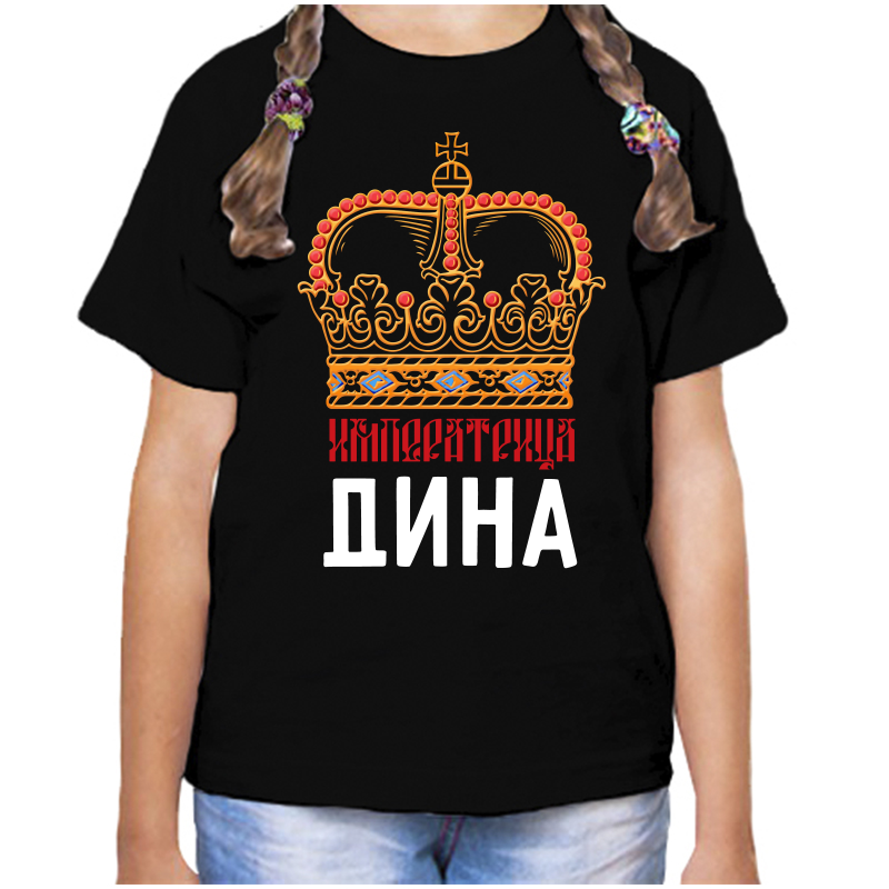 

Футболка девочке черная 32 р-р императрица дина, Черный, fdd_imperatrica_dina