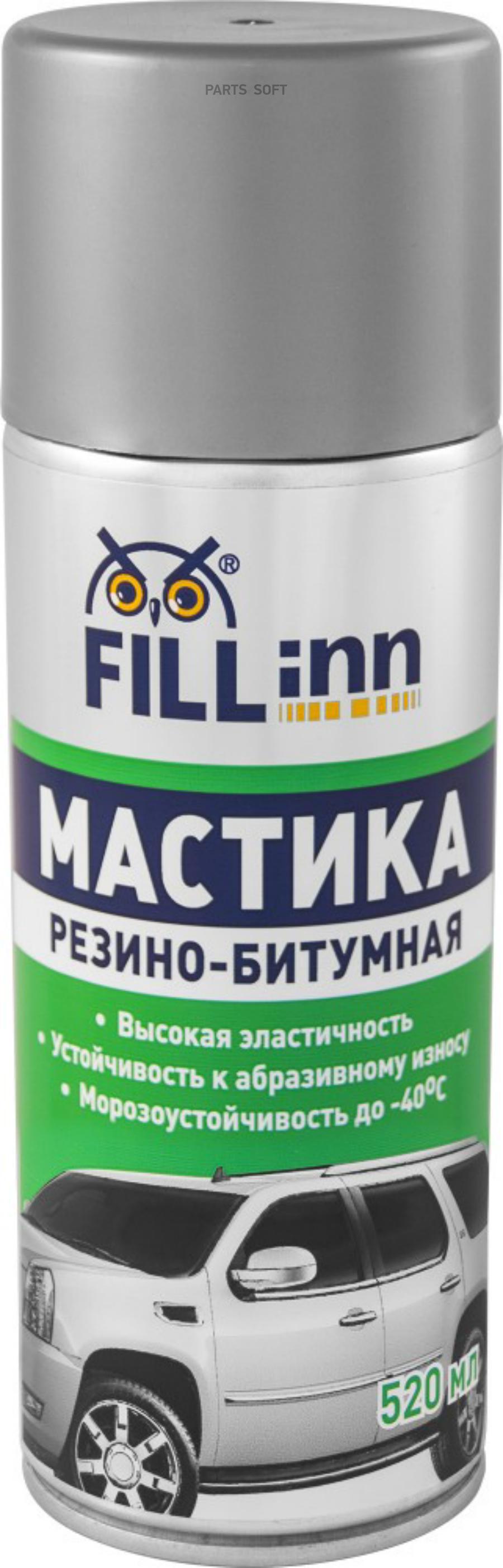 FILLINN Мастика резино-битумная аэрозоль 520 мл FILLinn FL019