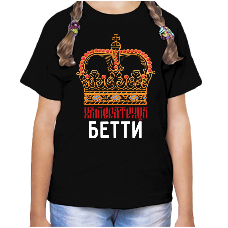 

Футболка девочке черная 32 р-р императрица бетти, Черный, fdd_imperatrica_Betti