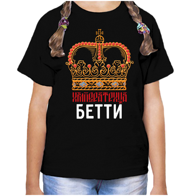 

Футболка девочке черная 28 р-р императрица бетти, Черный, fdd_imperatrica_Betti