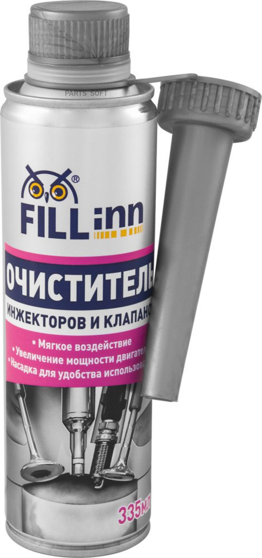 FILLINN Очиститель инжектора и клапанов 40-60л 335 мл FILLinn FL060