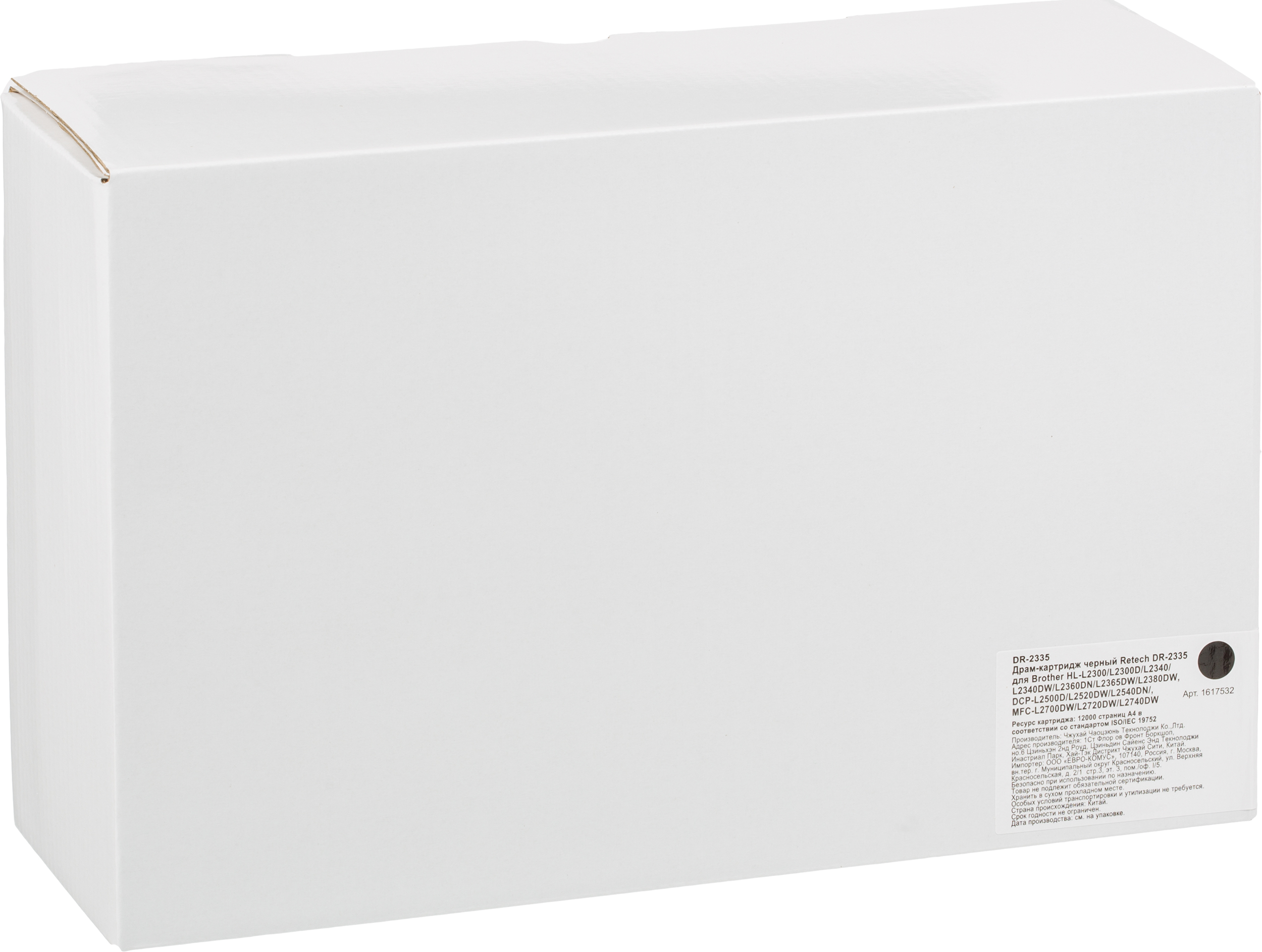 

Фотобарабан Retech DR-2335 (1617532) черный, совместимый, DR-2335