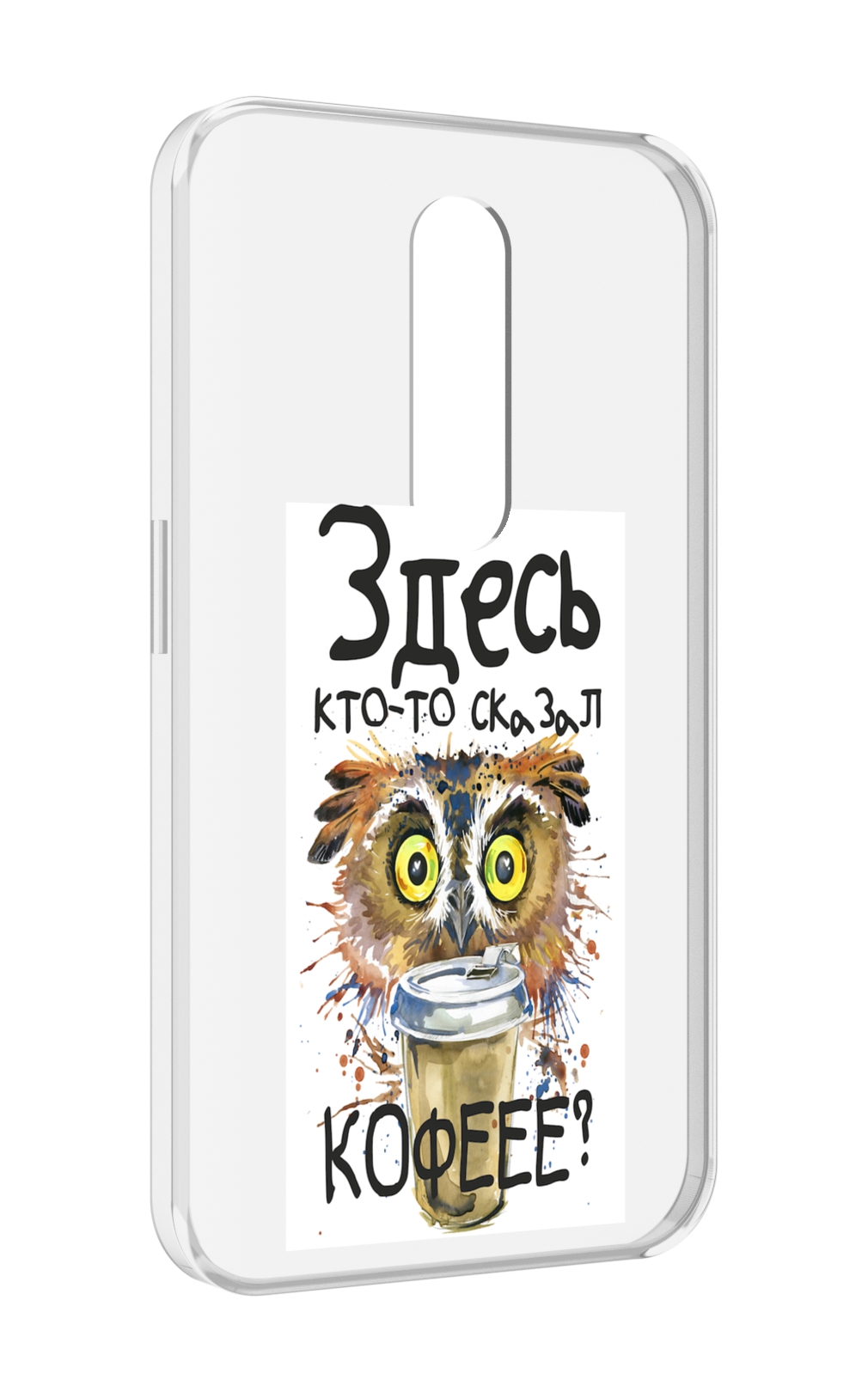 

Чехол MyPads Здесь кто то сказал кофе для Motorola Moto X Force (XT1585 / XT1581), Прозрачный, Tocco