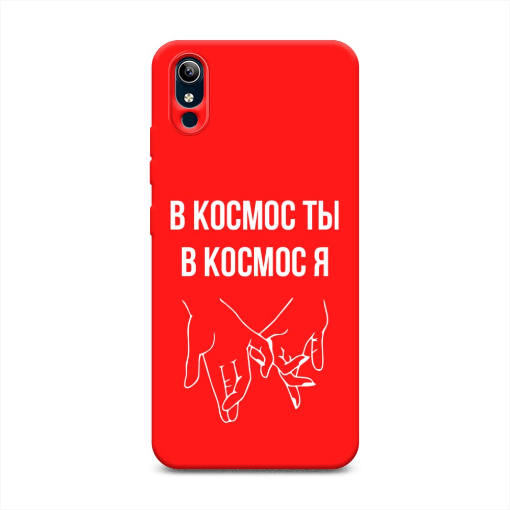 

Чехол Awog на Vivo Y91c/Y1s "В космос ты В космос я", Разноцветный, 262853-1