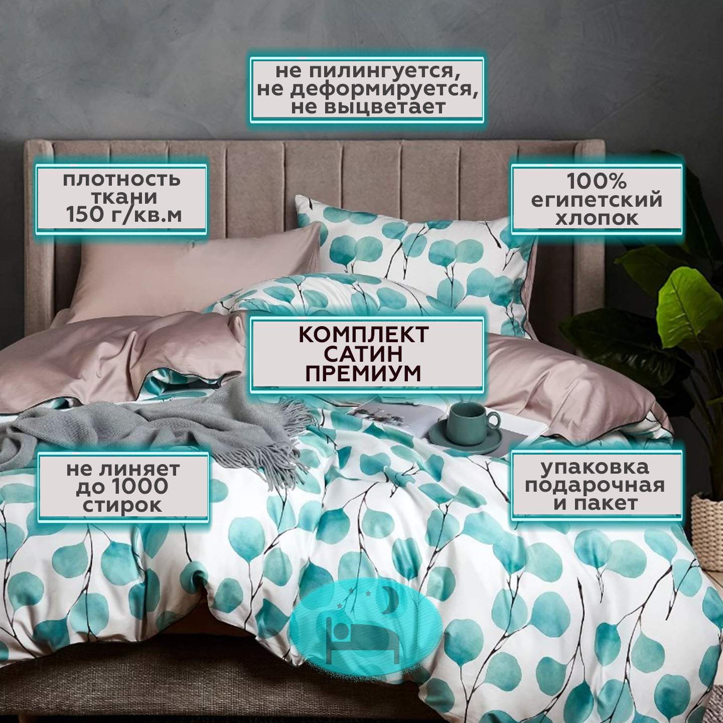 Комплект постельного белья Для тебя с любовью LEOCPA043E4 евро