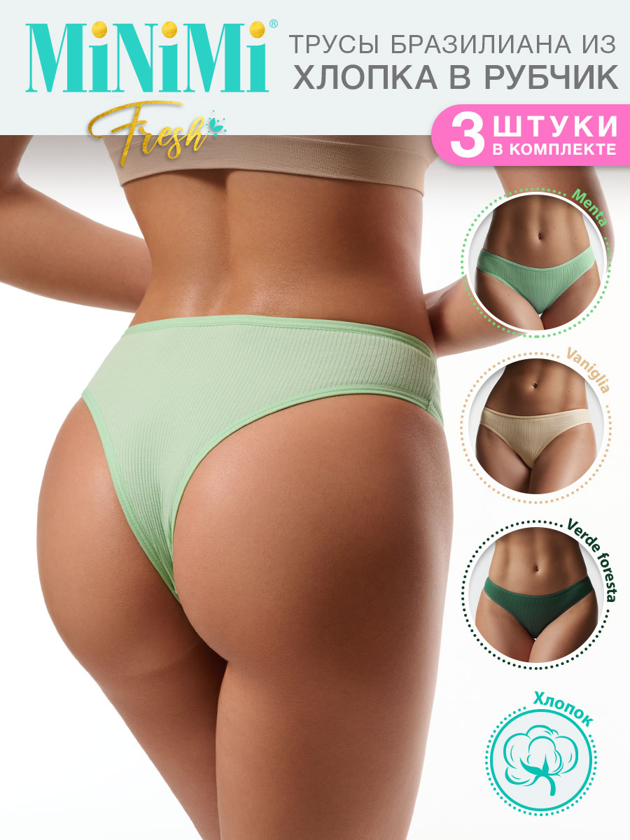 

Комплект трусов женских Minimi MFR261 зеленых XS, Зеленый, MFR261