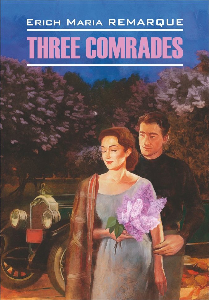 фото Книга три товарища / three comrades каро