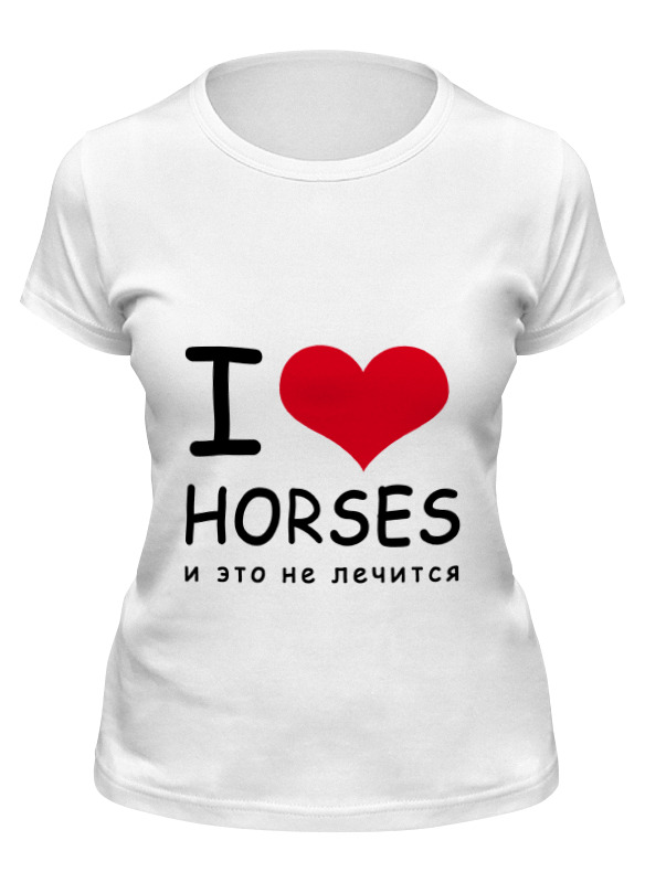 

Футболка женская Printio I love horses белая M, Белый, I love horses