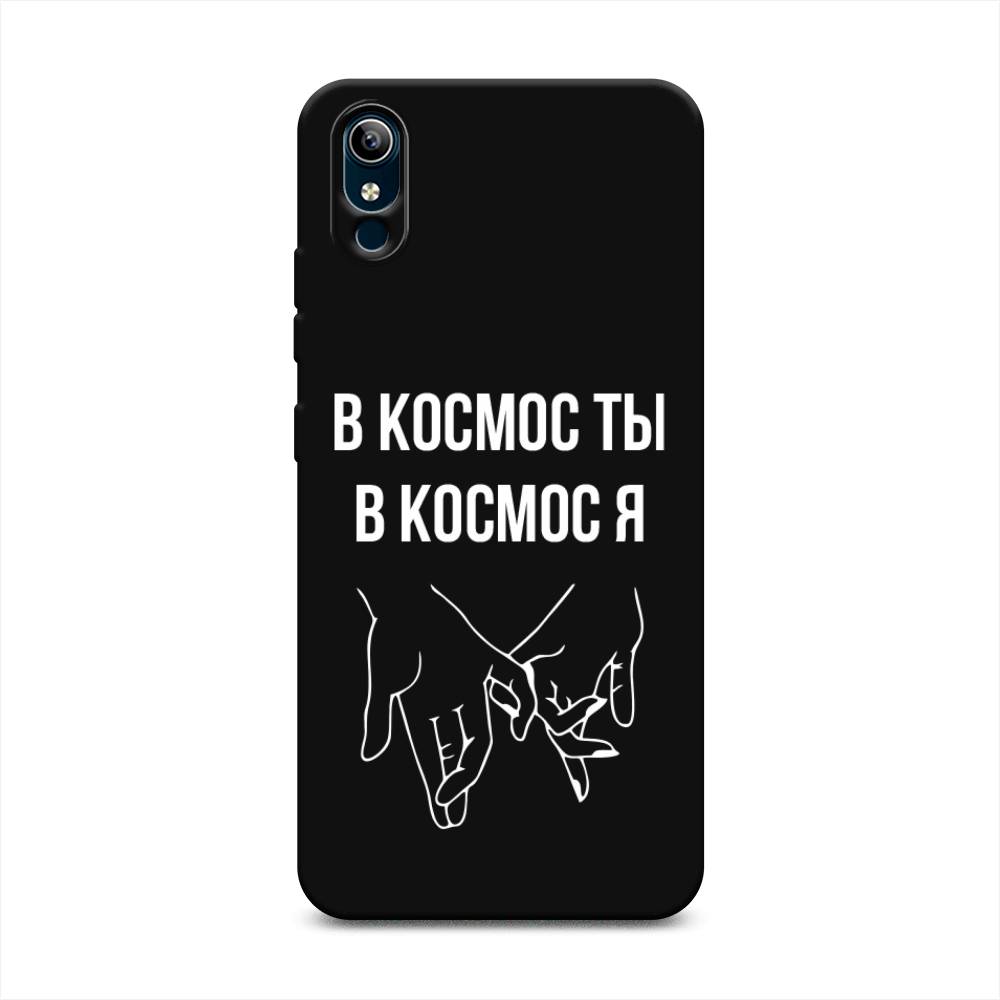 фото Матовый силиконовый чехол "в космос ты в космос я" на vivo y1s awog