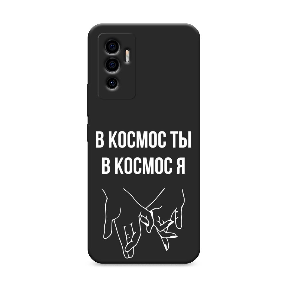 

Чехол Awog на Vivo V23e/Y75 4G "В космос ты В космос я", Разноцветный, 265952-1
