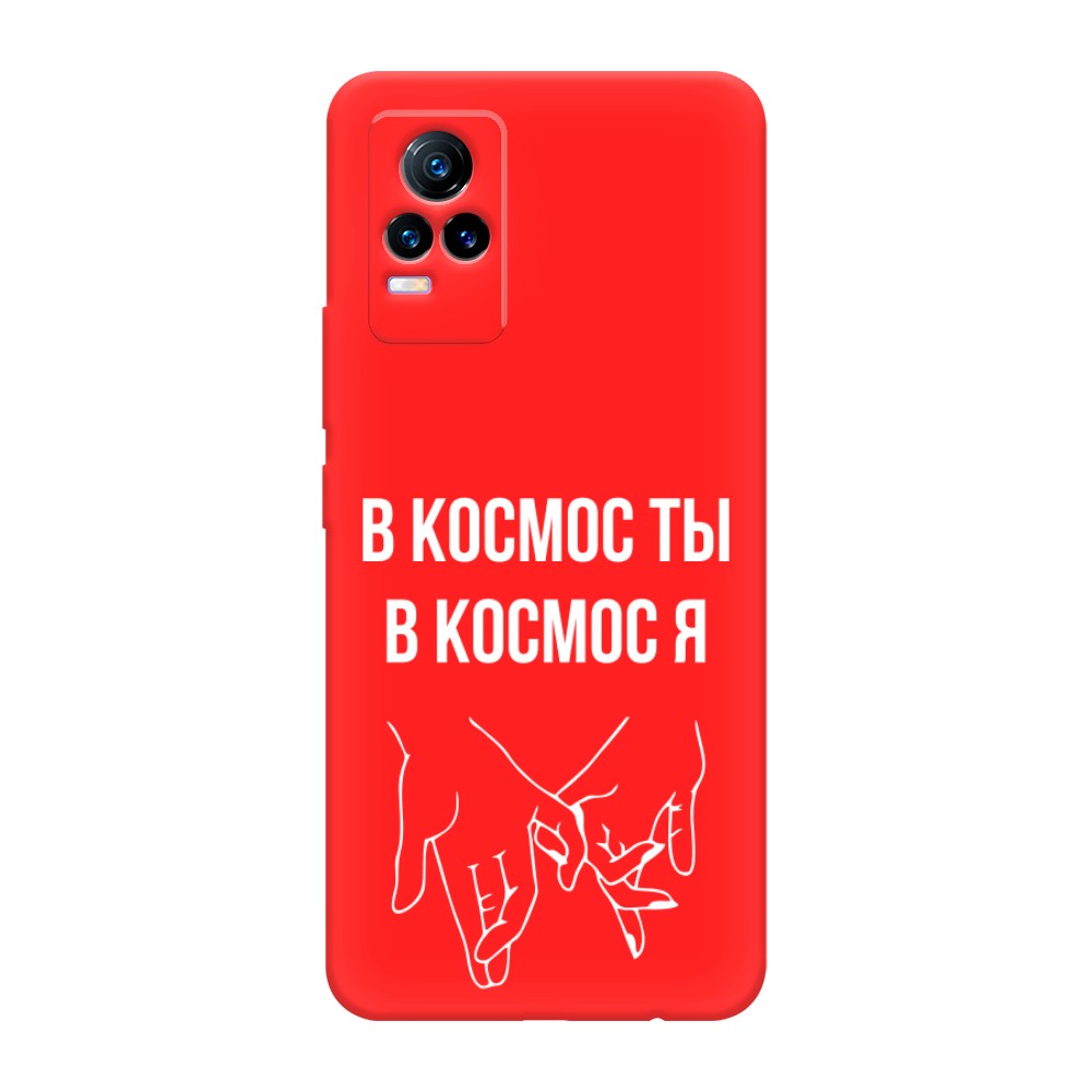 

Чехол Awog на Vivo V21e 4G "В космос ты В космос я", Разноцветный, 264553-1