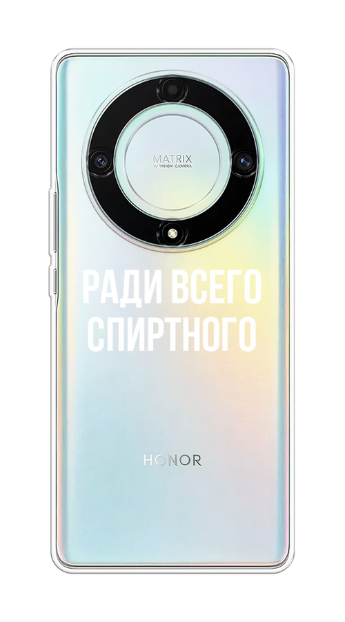 

Чехол на Honor X9A "Ради всего спиртного", Серый;белый;прозрачный, 6120850-1