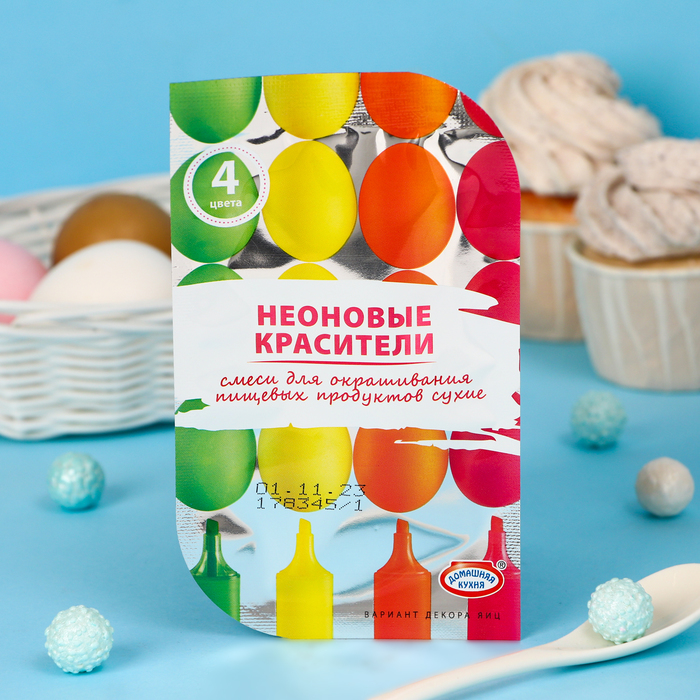 

Смеси для окрашивания пищевых продуктов «Неоновые», 4 цвета (2 шт.)