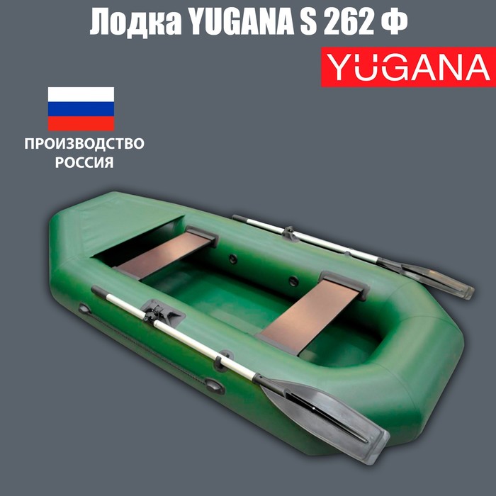 фото Лодка yugana s 262 ф, цвет олива nobrand