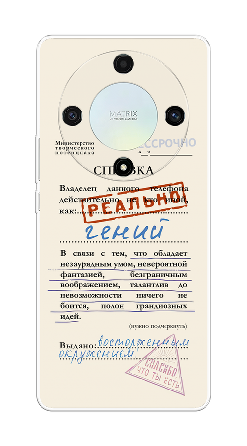 

Чехол на Honor X9A "Справка о гениальности", Розовый;синий;красный;черный, 6120850-1