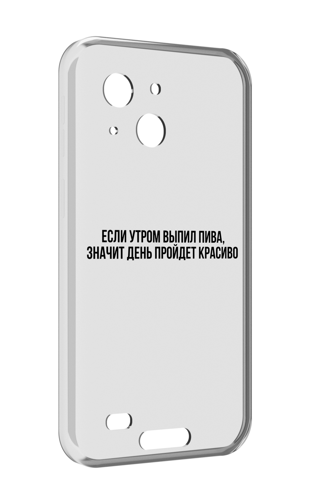 

Чехол MyPads Если-утром для Oukitel WP20 / WP20 Pro, Прозрачный, Tocco