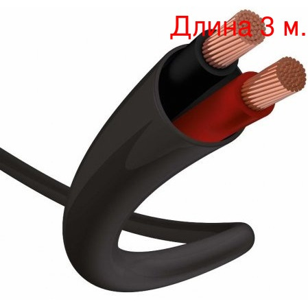 

Кабель акустический In-Akustik 00402709 Premium LS Flame Retardant 1.5 3м, Черный, 00402709 Premium LS Flame Retardant 1.5