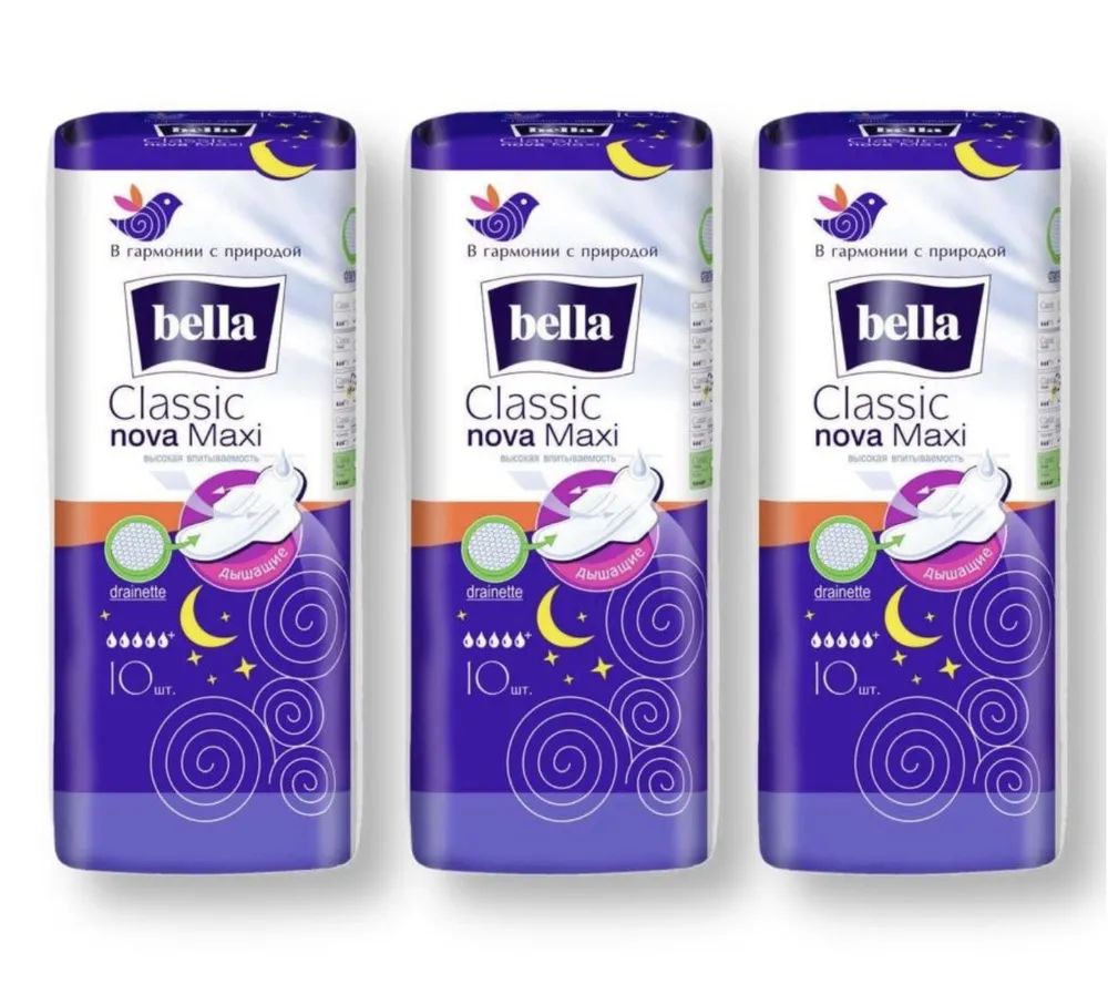 Прокладки Bella Classic Nova Maxi 10 шт х 3 уп прокладки гигиенические bella classic nova maxi 10шт уп 9 уп