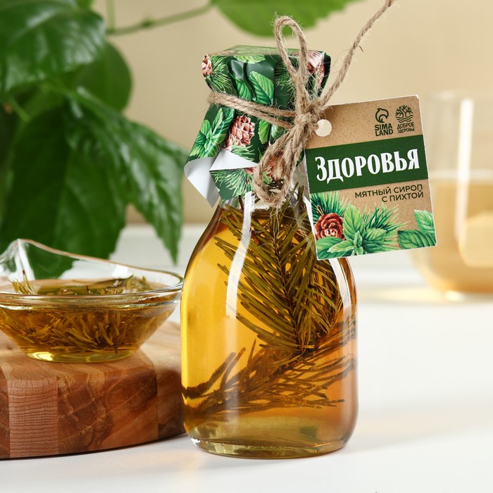 

Сироп мятный с пихтой «Здоровья», 240 мл.
