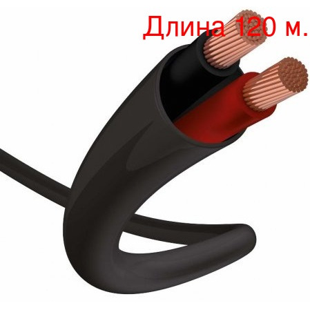 

Кабель акустический In-Akustik 00402709 Premium LS Flame Retardant 1.5 120м, Черный, 00402709 Premium LS Flame Retardant 1.5